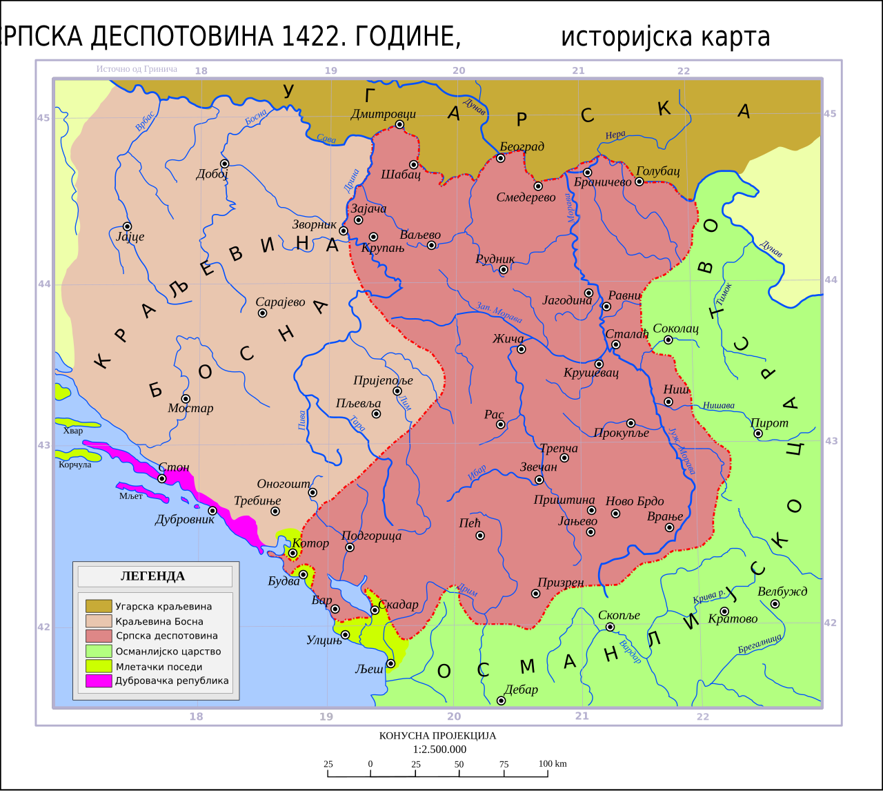 Pad Srpske despotovine