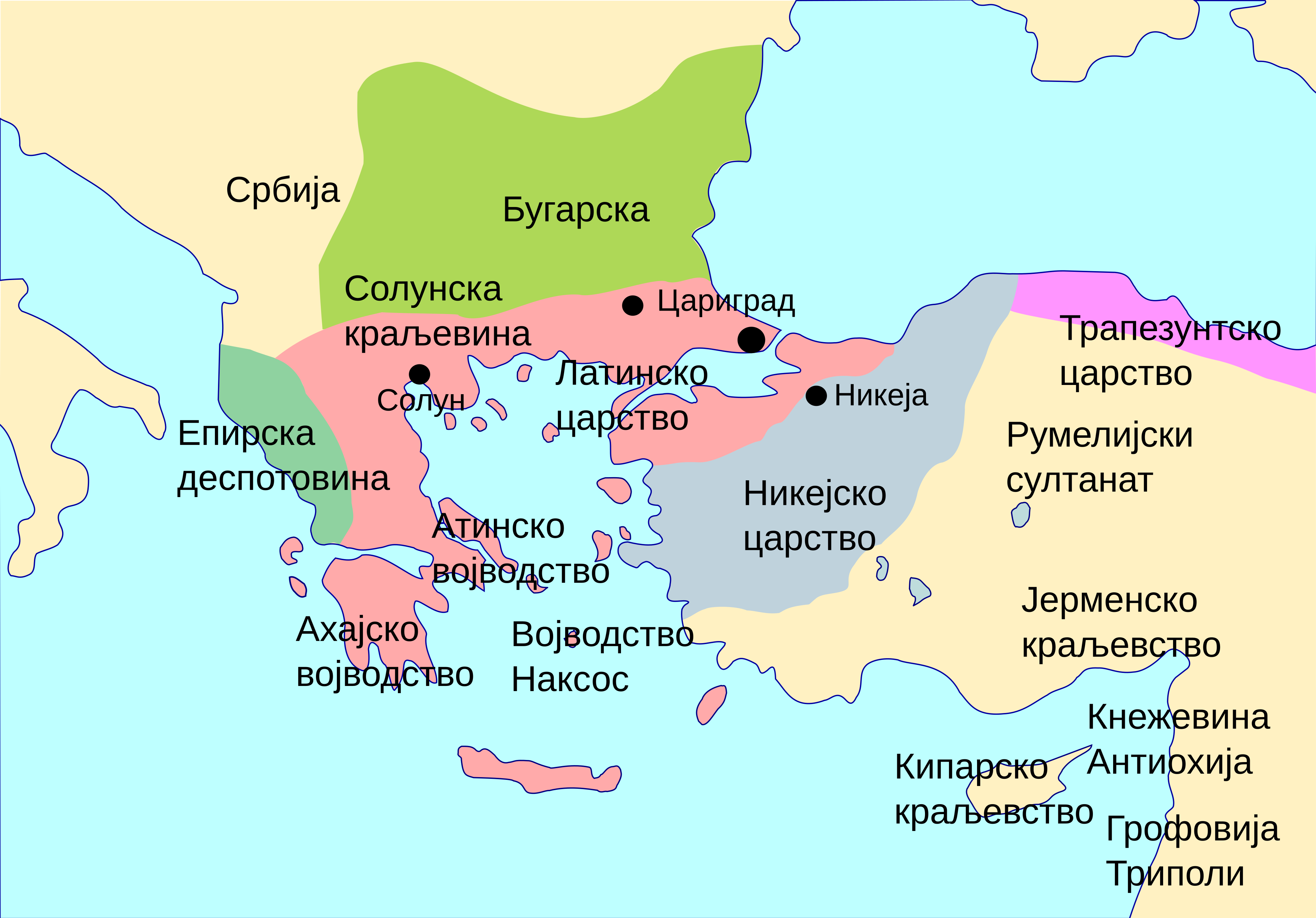 Postojanje Latinskog carstva